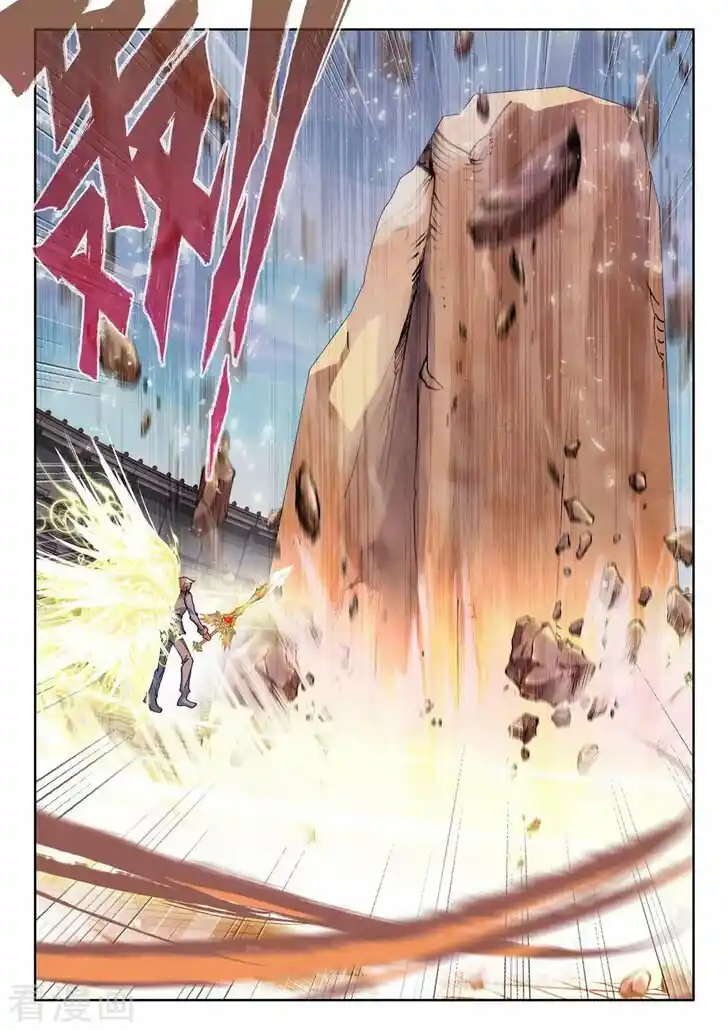 Shen Yin Wang Zuo - Capítulo 200 - Página 13 - LectorTMOo