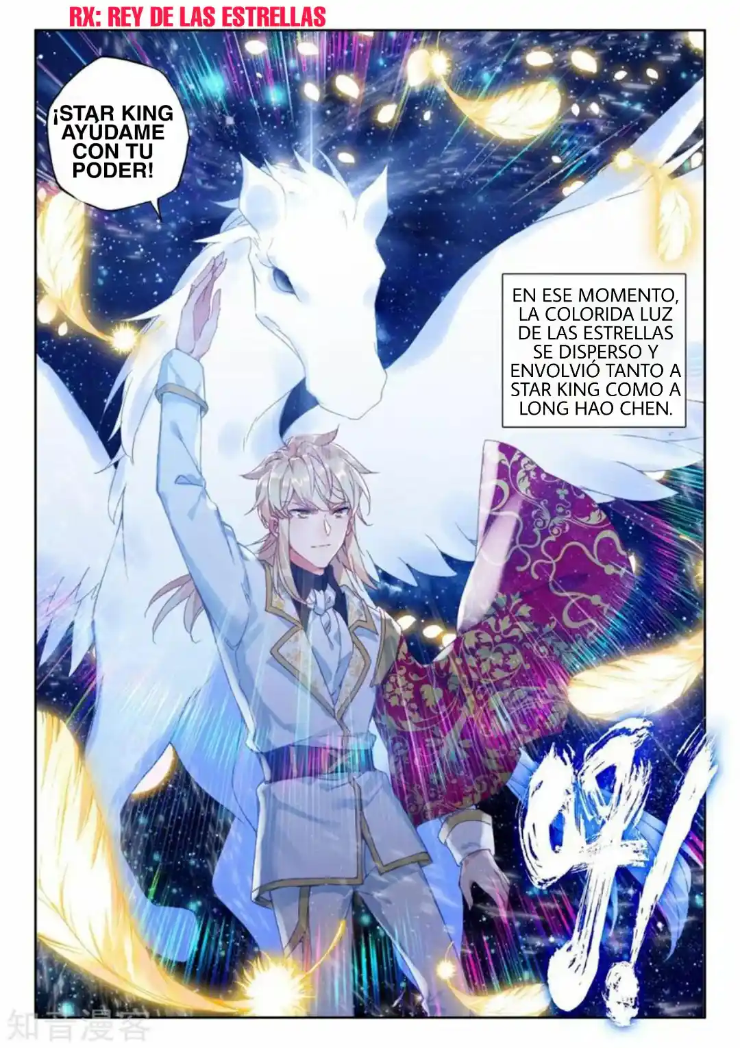 Shen Yin Wang Zuo - Capítulo 201 - Página 7 - LectorTMOo