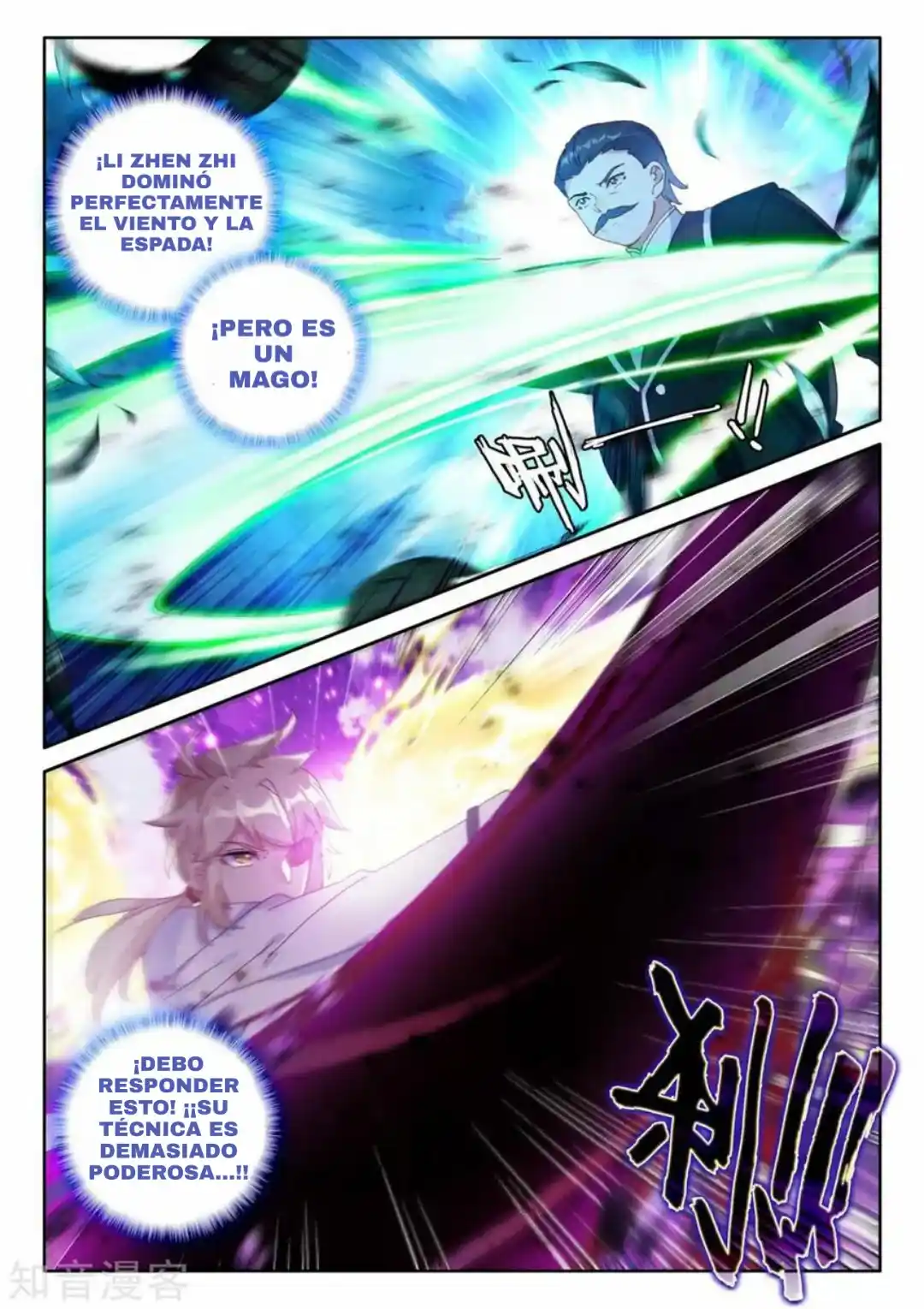 Shen Yin Wang Zuo - Capítulo 201 - Página 14 - LectorTMOo