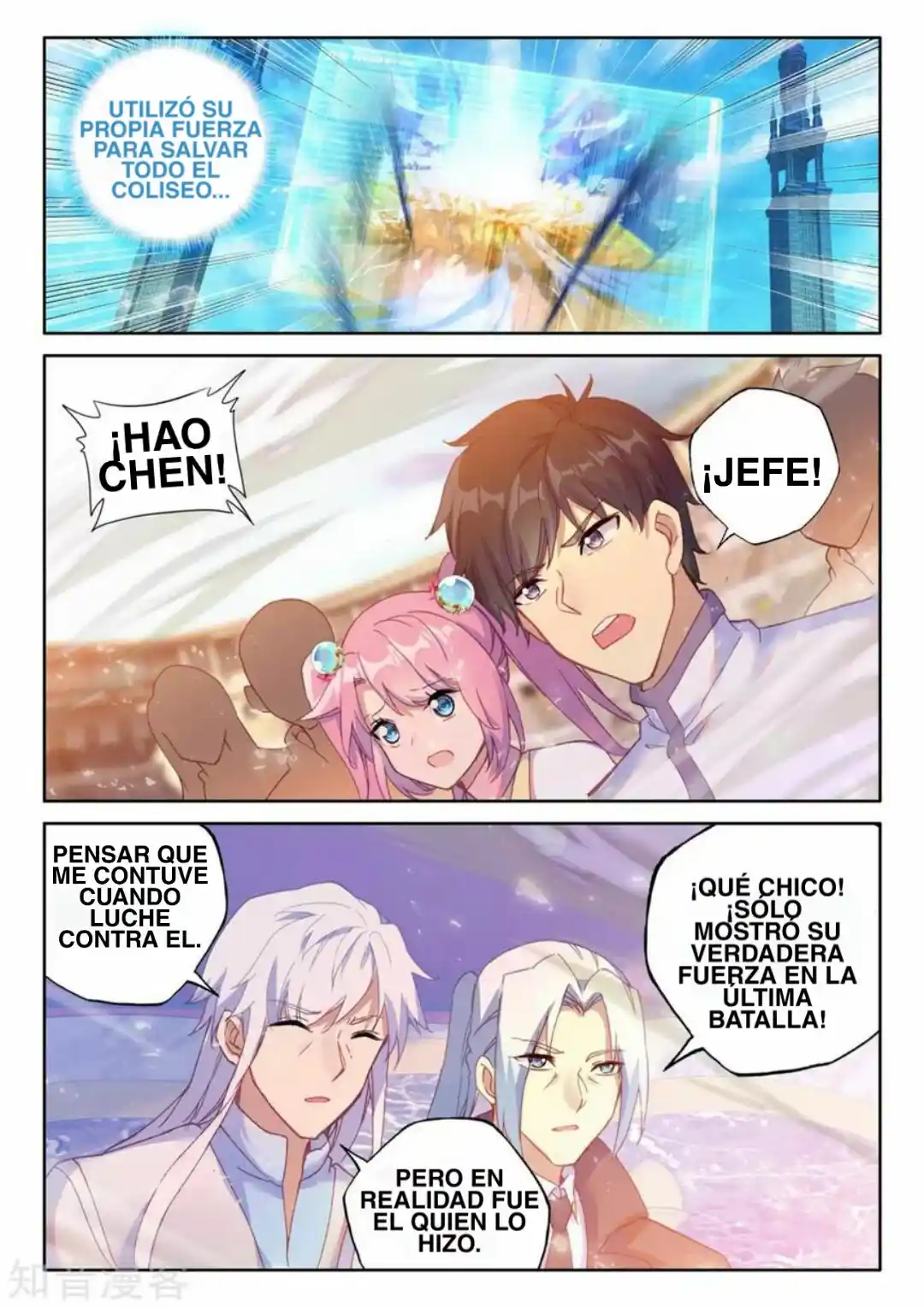 Shen Yin Wang Zuo - Capítulo 201 - Página 17 - LectorTMOo