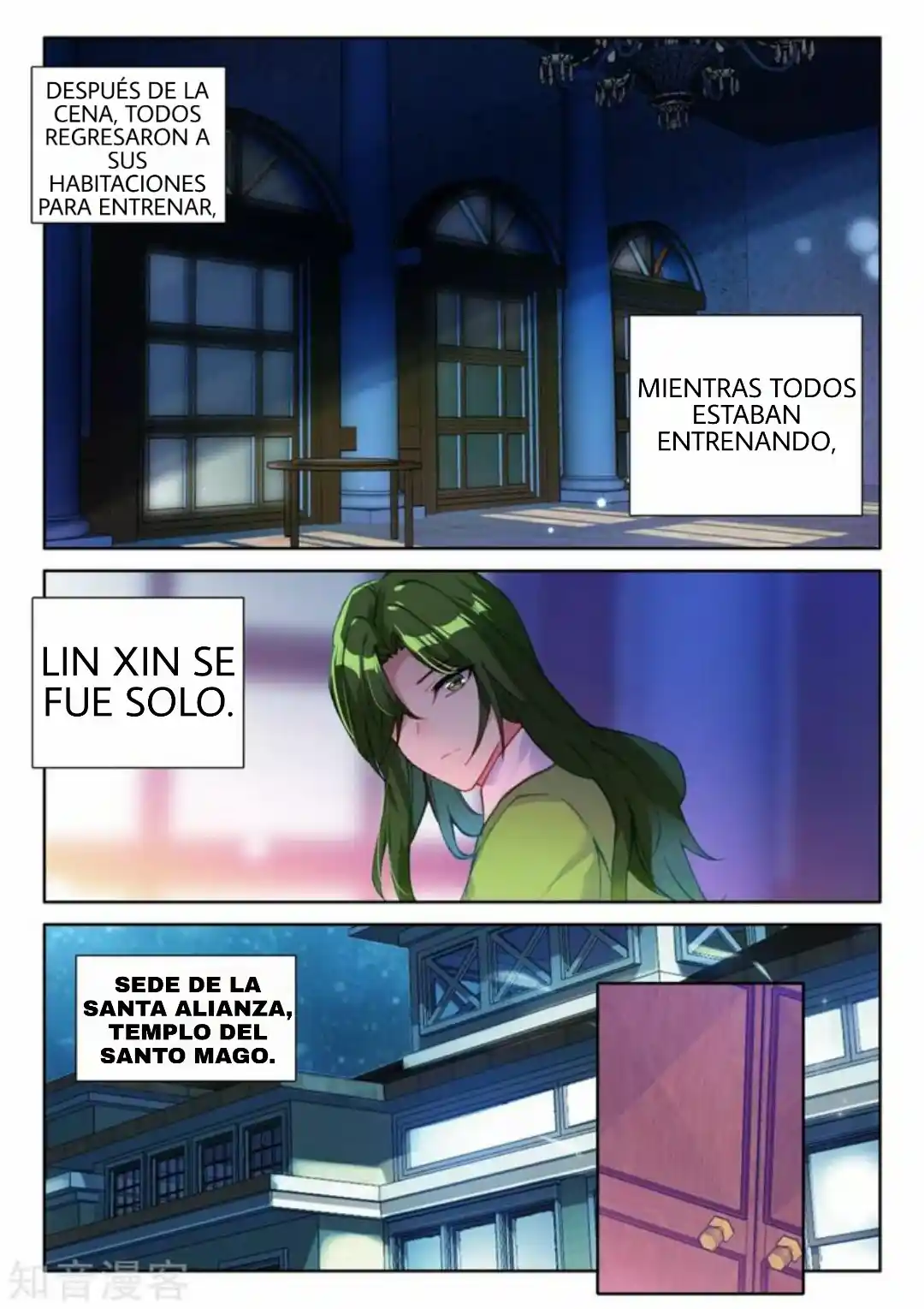Shen Yin Wang Zuo - Capítulo 202.5 - Página 5 - LectorTMOo
