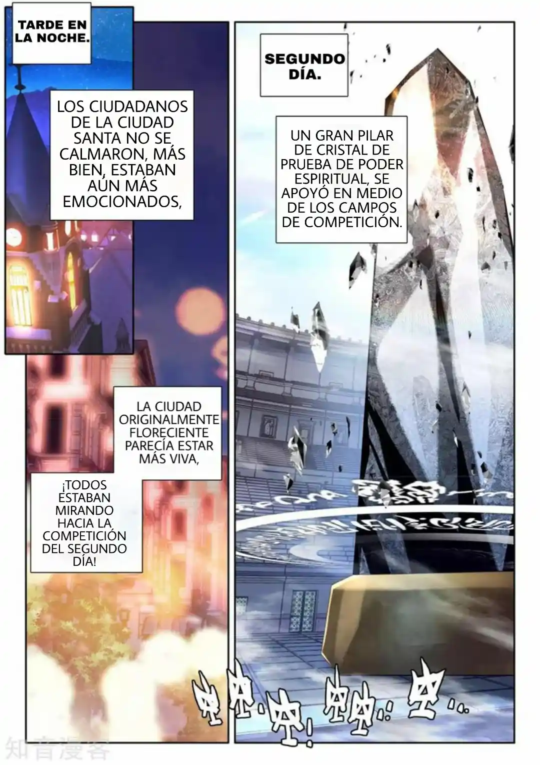 Shen Yin Wang Zuo - Capítulo 202.5 - Página 12 - LectorTMOo