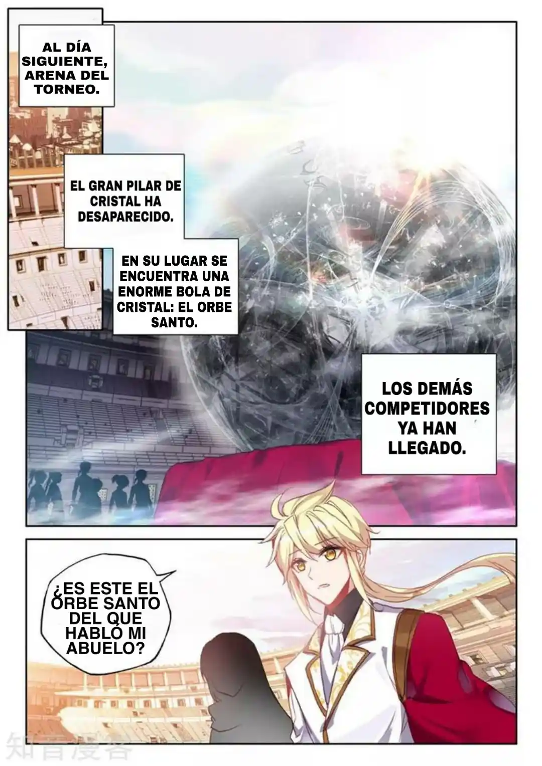 Shen Yin Wang Zuo - Capítulo 203.5 - Página 5 - LectorTMOo