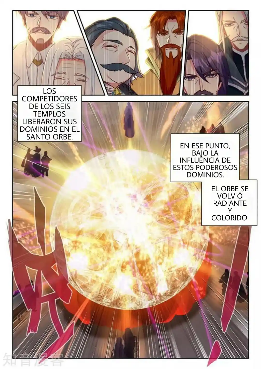 Shen Yin Wang Zuo - Capítulo 203.5 - Página 7 - LectorTMOo