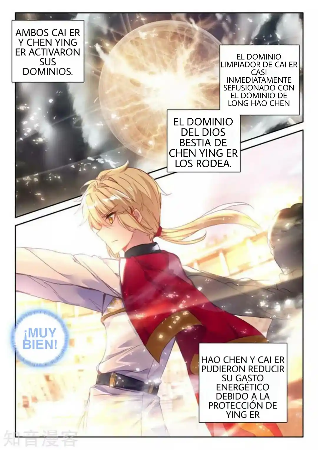 Shen Yin Wang Zuo - Capítulo 203.5 - Página 8 - LectorTMOo