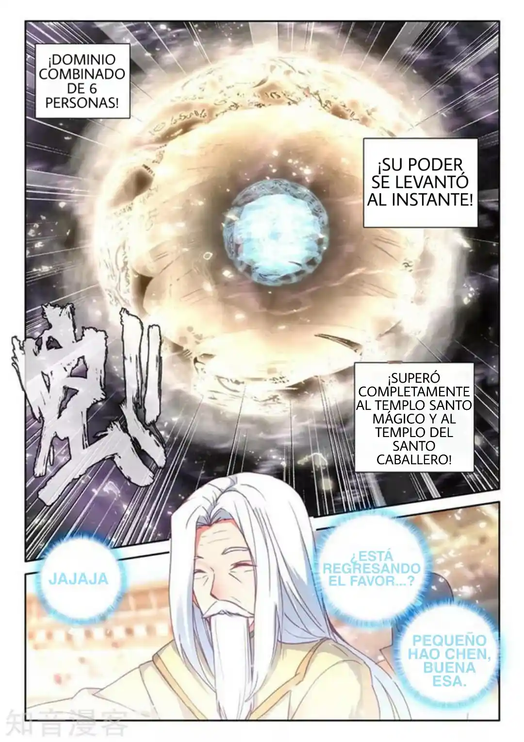 Shen Yin Wang Zuo - Capítulo 203.5 - Página 14 - LectorTMOo