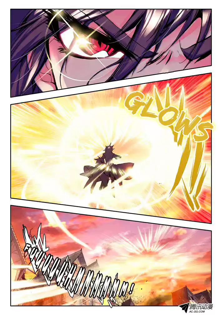 Shen Yin Wang Zuo - Capítulo 24 - Página 5 - LectorTMOo