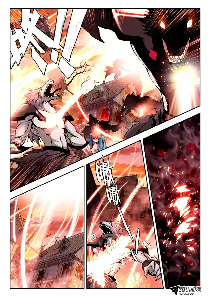 Shen Yin Wang Zuo - Capítulo 25 - Página 5 - LectorTMOo