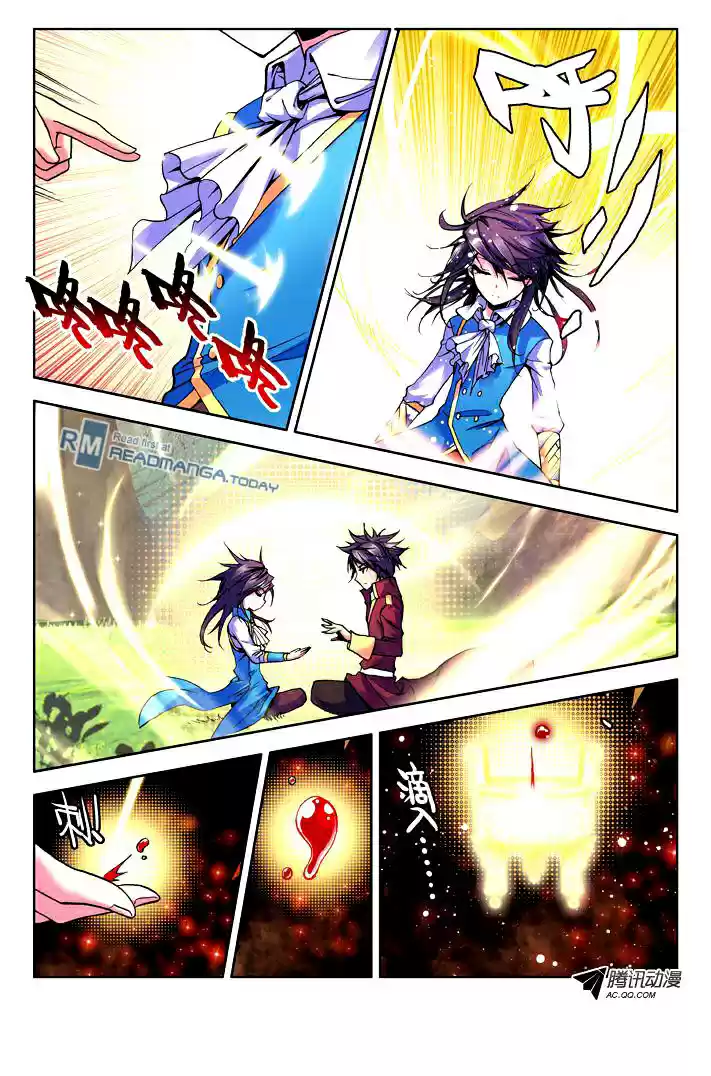 Shen Yin Wang Zuo - Capítulo 27 - Página 3 - LectorTMOo