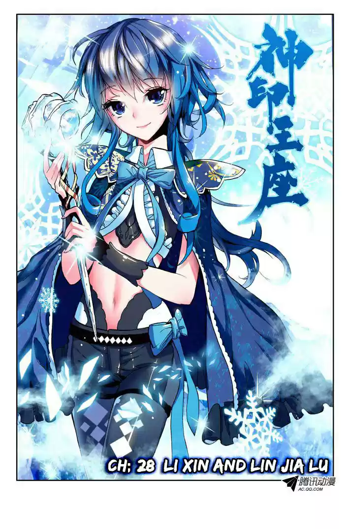Shen Yin Wang Zuo - Capítulo 28 - Página 2 - LectorTMOo