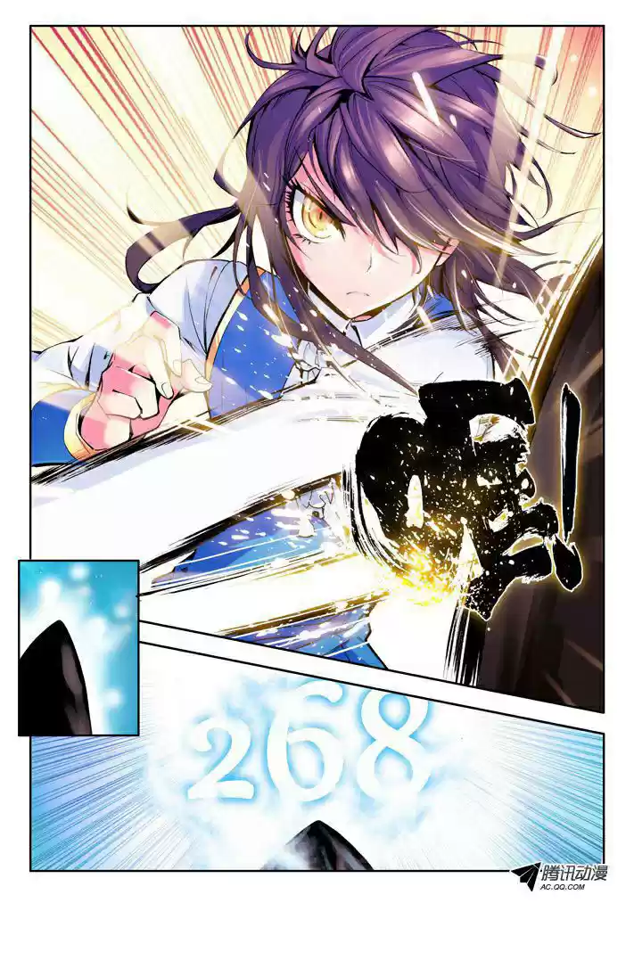 Shen Yin Wang Zuo - Capítulo 28 - Página 13 - LectorTMOo