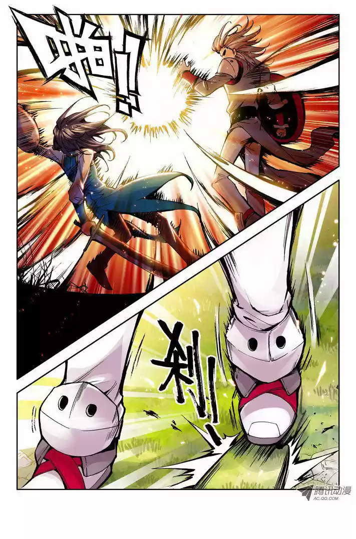 Shen Yin Wang Zuo - Capítulo 33 - Página 11 - LectorTMOo