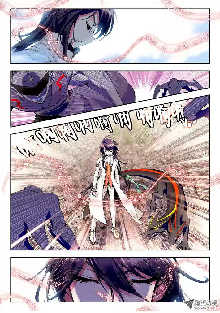 Shen Yin Wang Zuo - Capítulo 48 - Página 6 - LectorTMOo