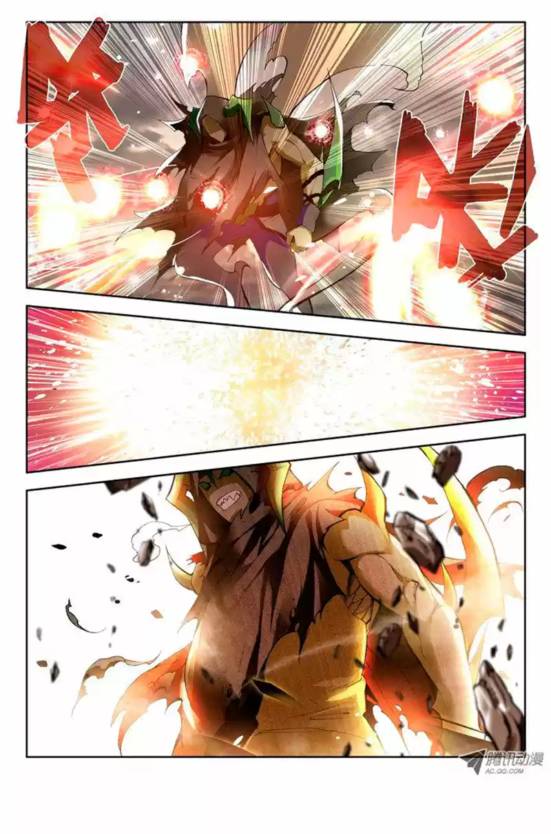Shen Yin Wang Zuo - Capítulo 50 - Página 12 - LectorTMOo