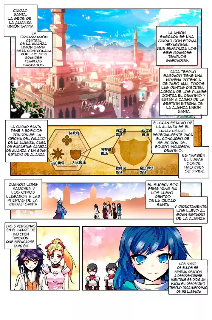 Shen Yin Wang Zuo - Capítulo 58 - Página 9 - LectorTMOo