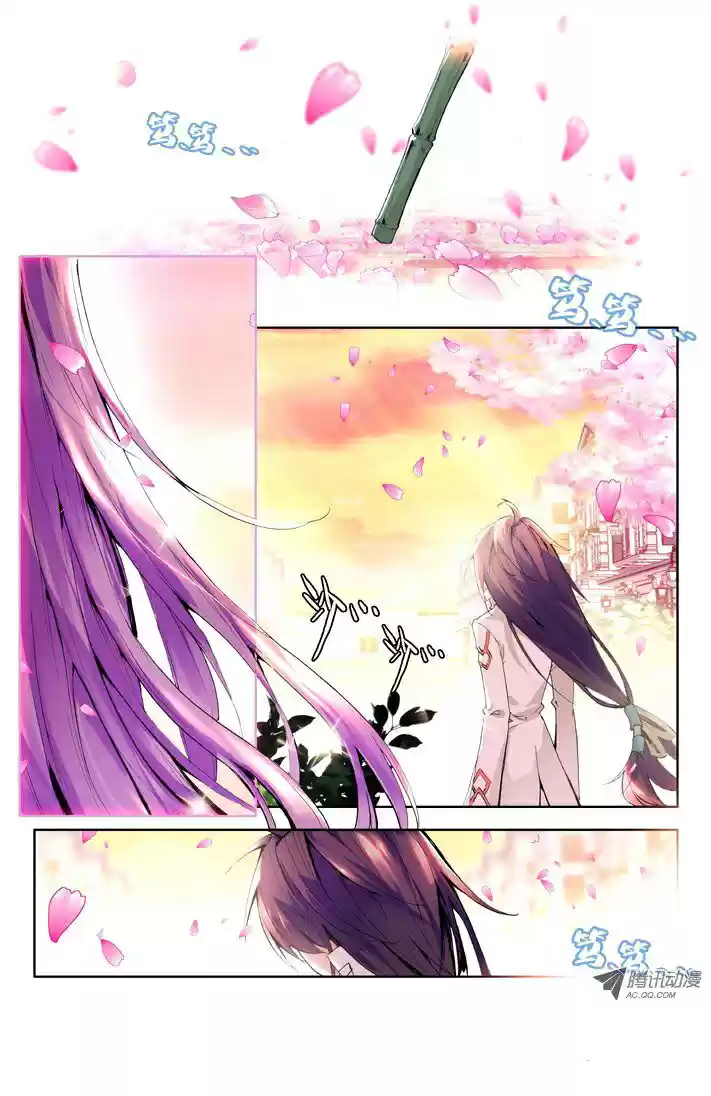 Shen Yin Wang Zuo - Capítulo 60 - Página 6 - LectorTMOo
