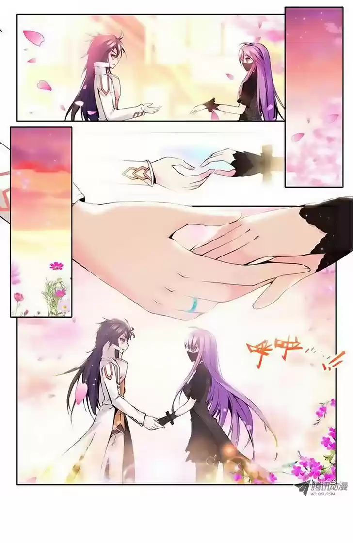 Shen Yin Wang Zuo - Capítulo 62 - Página 5 - LectorTMOo