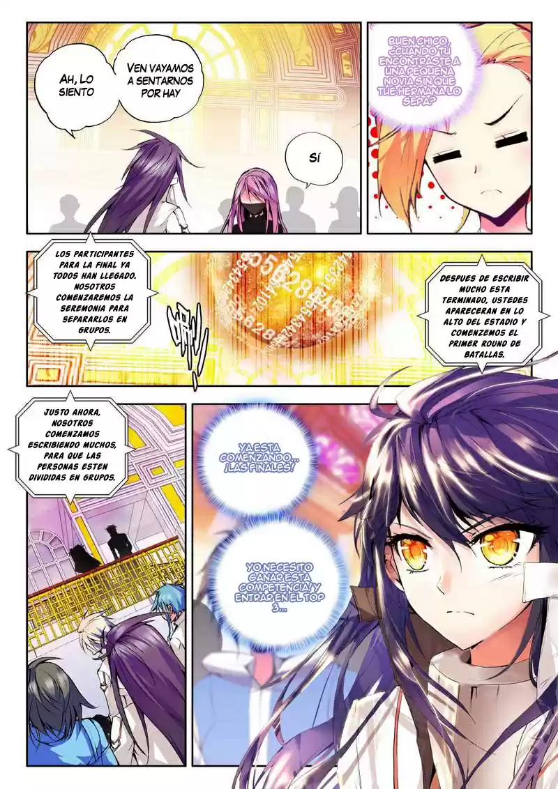 Shen Yin Wang Zuo - Capítulo 78.5 - Página 2 - LectorTMOo