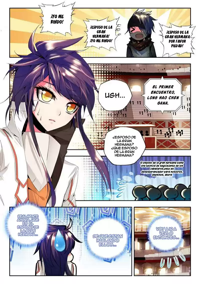 Shen Yin Wang Zuo - Capítulo 78.5 - Página 9 - LectorTMOo