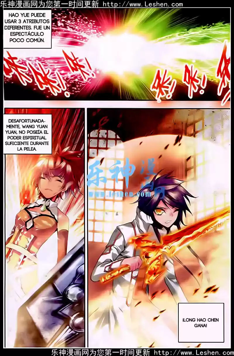 Shen Yin Wang Zuo - Capítulo 81 - Página 13 - LectorTMOo