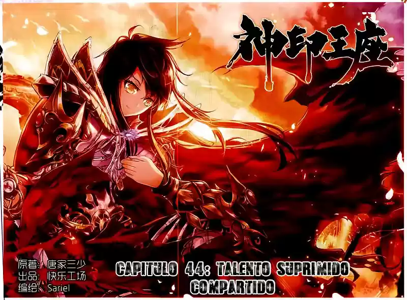 Shen Yin Wang Zuo - Capítulo 82 - Página 2 - LectorTMOo