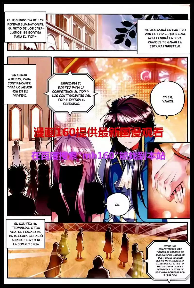 Shen Yin Wang Zuo - Capítulo 84 - Página 3 - LectorTMOo