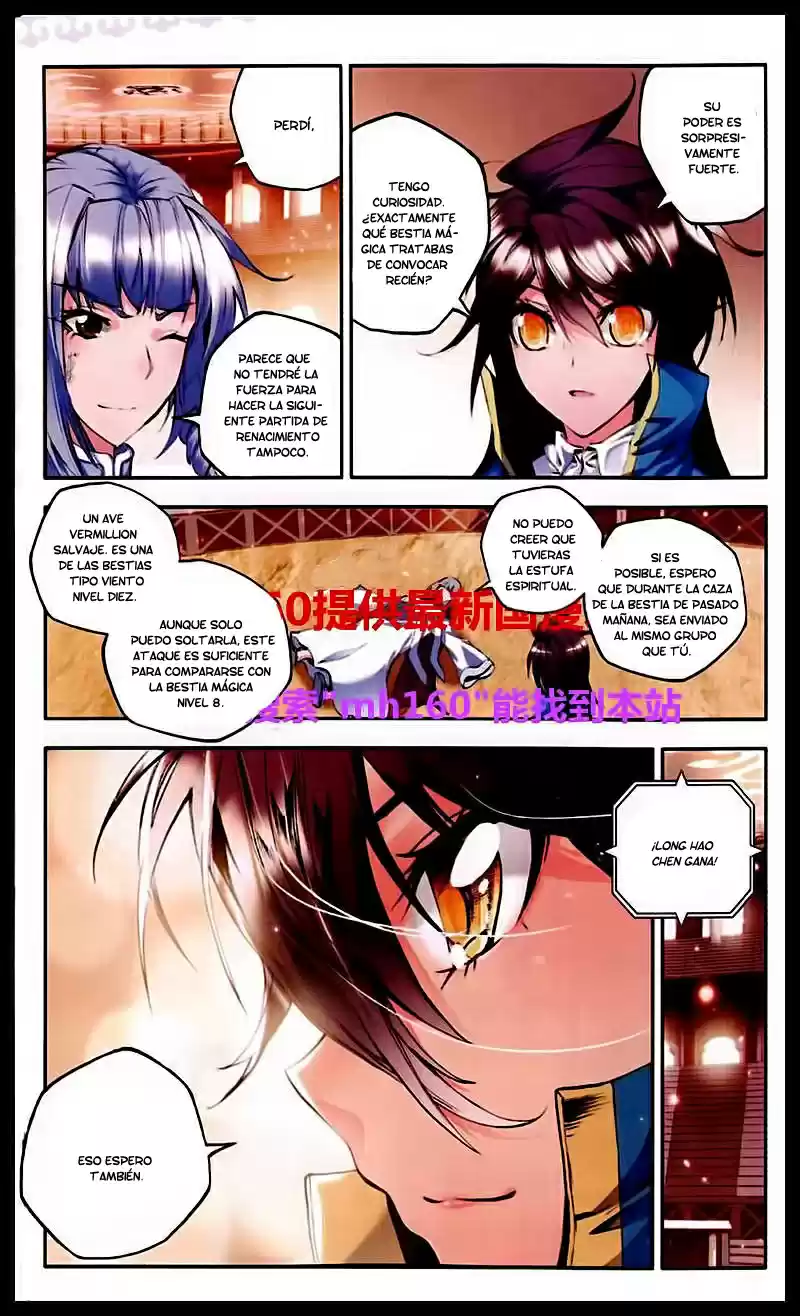 Shen Yin Wang Zuo - Capítulo 84 - Página 10 - LectorTMOo