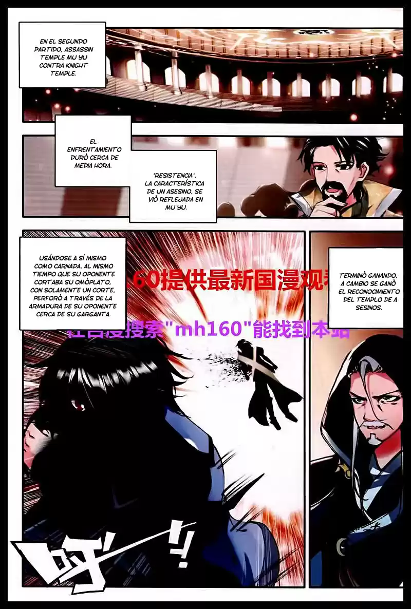 Shen Yin Wang Zuo - Capítulo 84 - Página 11 - LectorTMOo