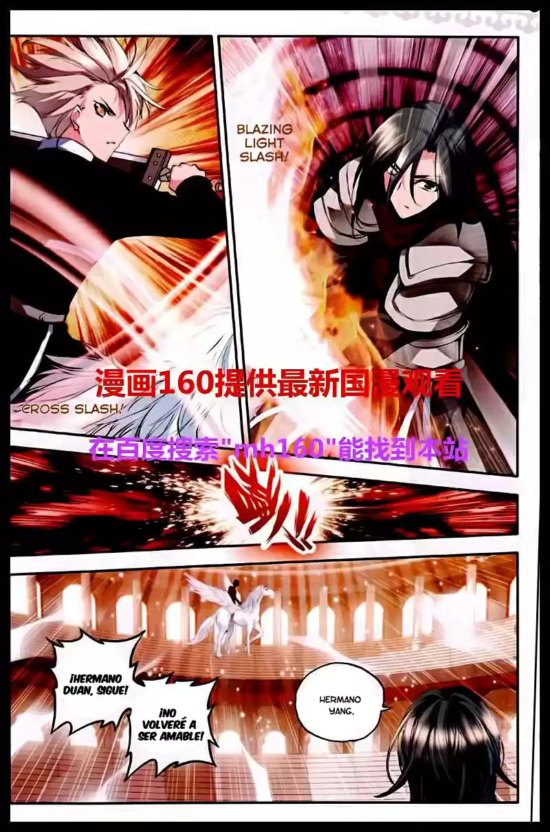 Shen Yin Wang Zuo - Capítulo 84 - Página 15 - LectorTMOo