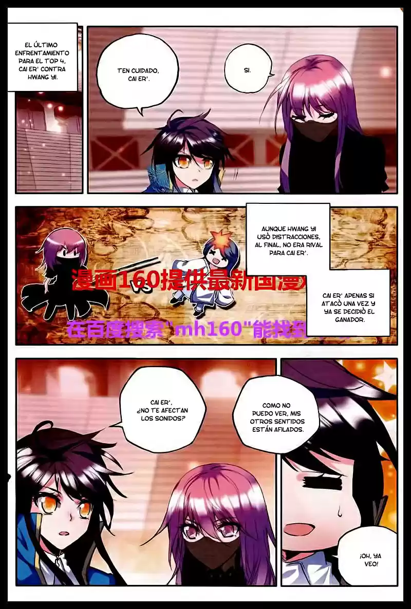 Shen Yin Wang Zuo - Capítulo 84 - Página 19 - LectorTMOo
