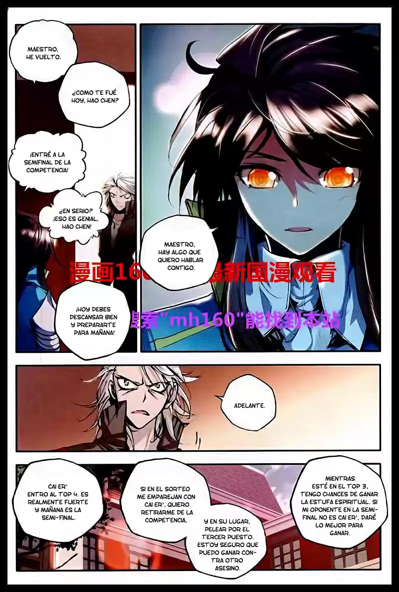 Shen Yin Wang Zuo - Capítulo 84 - Página 22 - LectorTMOo