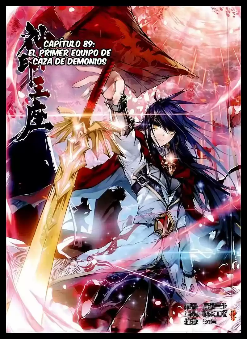 Shen Yin Wang Zuo - Capítulo 89 - Página 2 - LectorTMOo