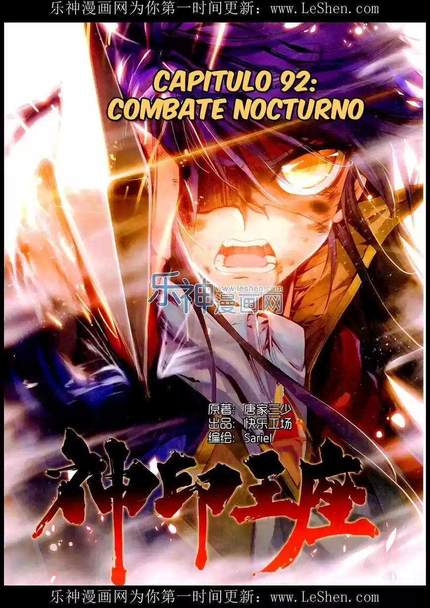 Shen Yin Wang Zuo - Capítulo 92 - Página 3 - LectorTMOo