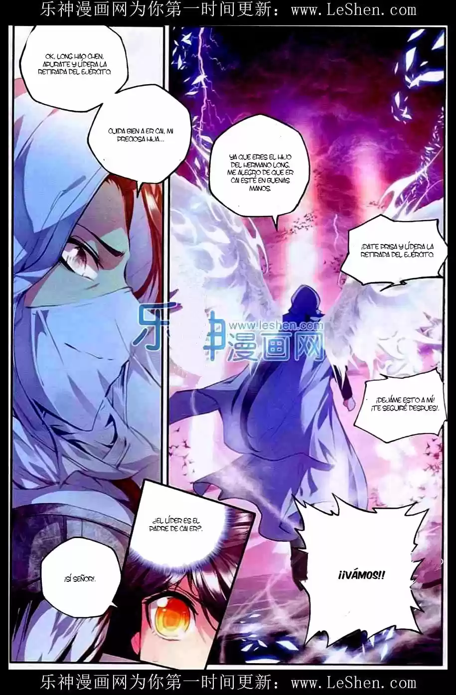 Shen Yin Wang Zuo - Capítulo 94 - Página 14 - LectorTMOo