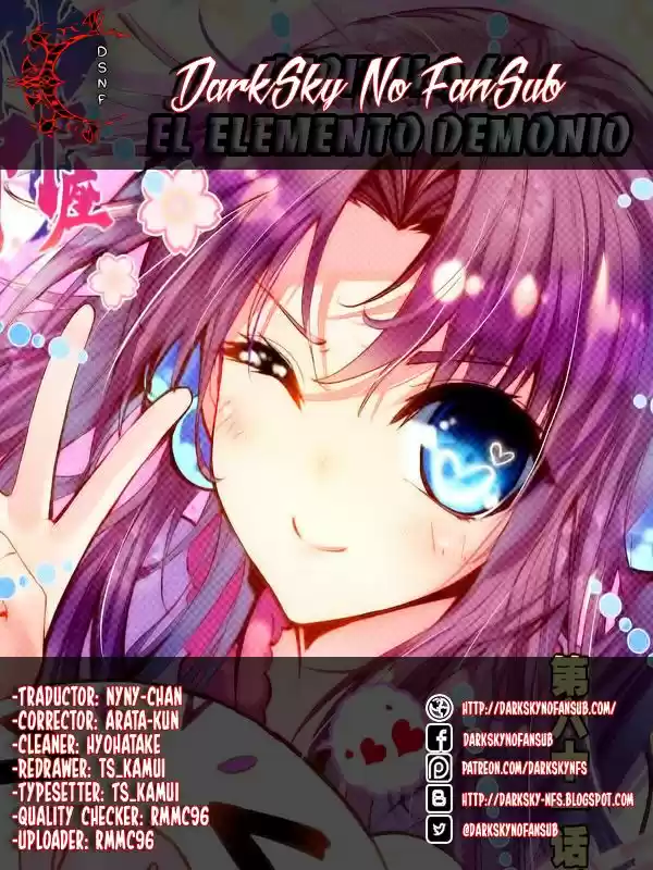 Shen Yin Wang Zuo - Capítulo 99 - Página 1 - LectorTMOo