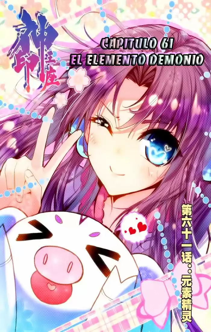 Shen Yin Wang Zuo - Capítulo 99 - Página 3 - LectorTMOo