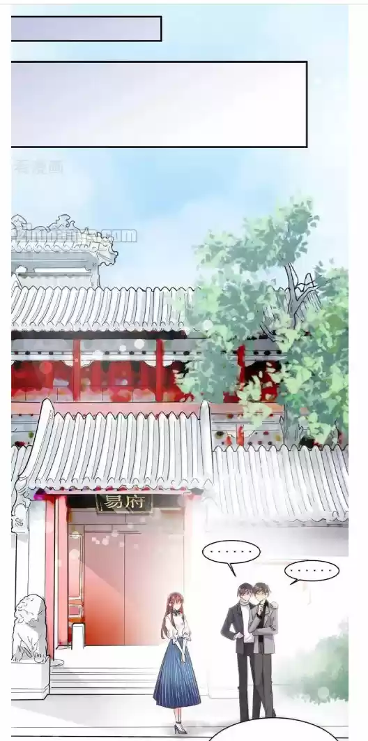 Sheng Shi Tian Shong - Capítulo 9 - Página 12 - LectorTMOo