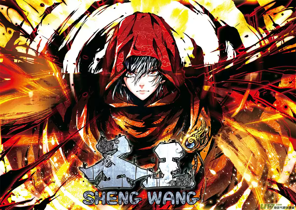 Sheng Wang - Capítulo 0.20 - Página 2 - LectorTMOo