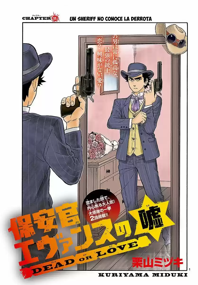 Sheriff Evans' Lies - Capítulo 11 - Página 3 - LectorTMOo