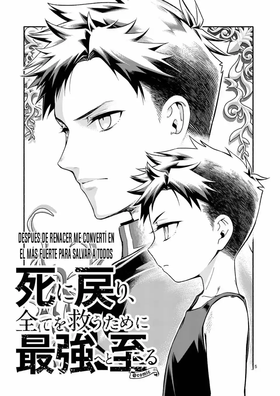 Shi Ni Modori, Subete Wo Sukuu Tame Ni Saikyou He A Itaru - Capítulo 2 - Página 6 - LectorTMOo