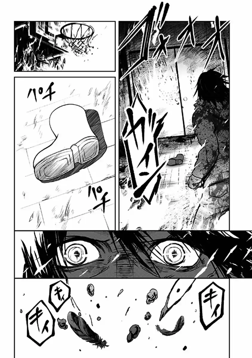 Shi No Tori - Capítulo 6.10 - Página 1 - LectorTMOo