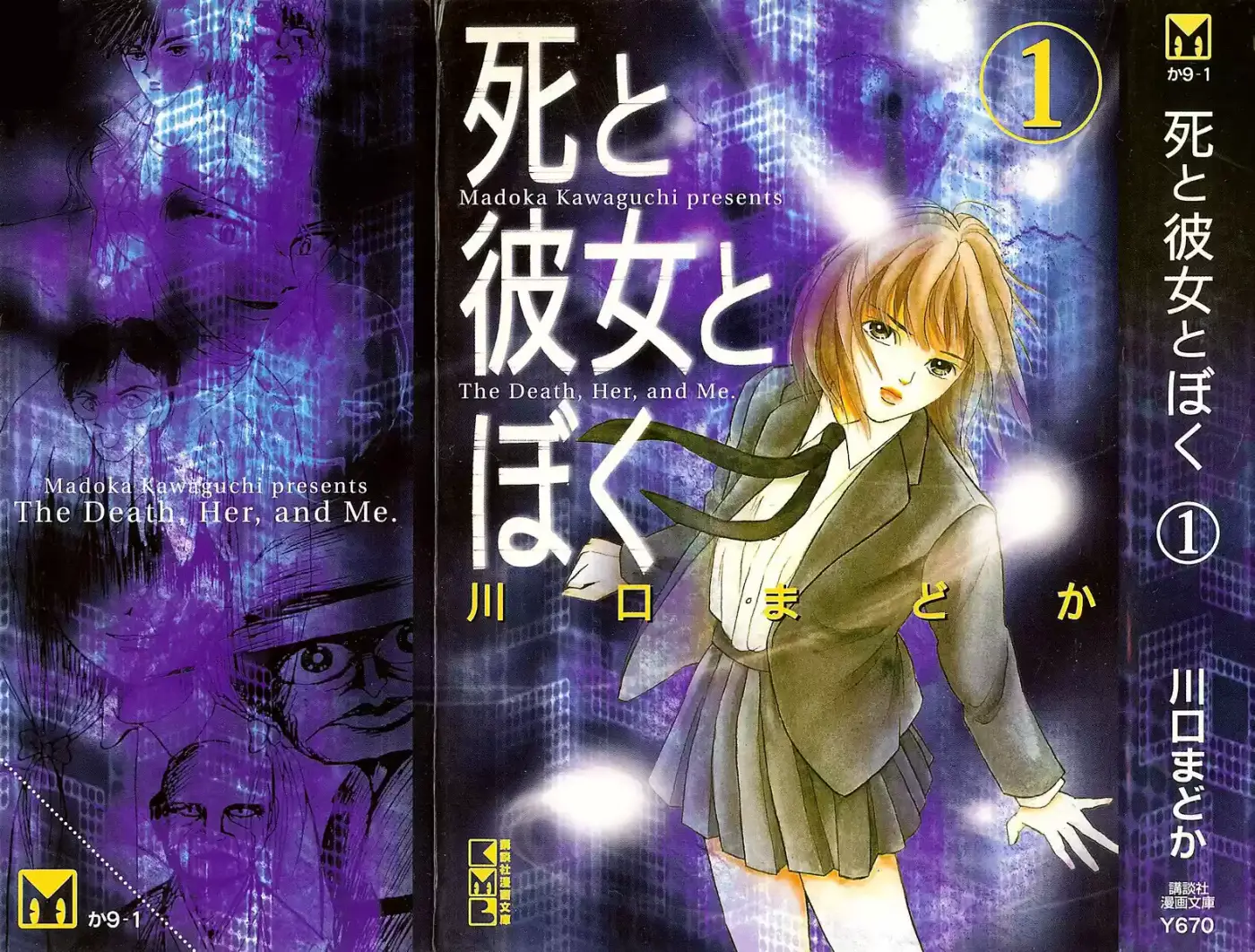 Shi To Kanojo To Boku - Capítulo 1 - Página 2 - LectorTMOo