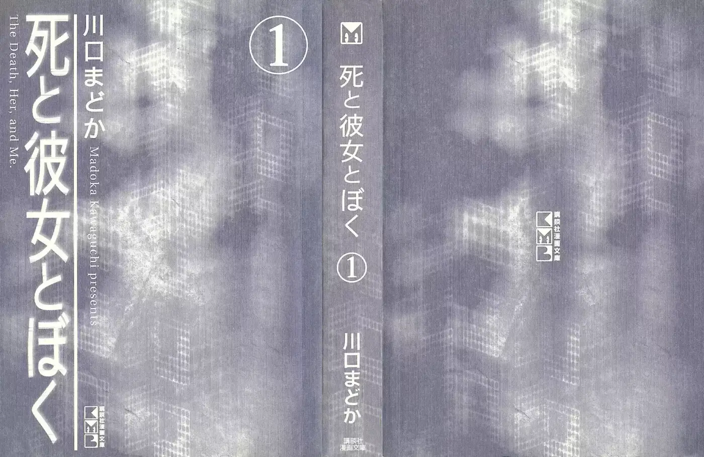 Shi To Kanojo To Boku - Capítulo 1 - Página 4 - LectorTMOo