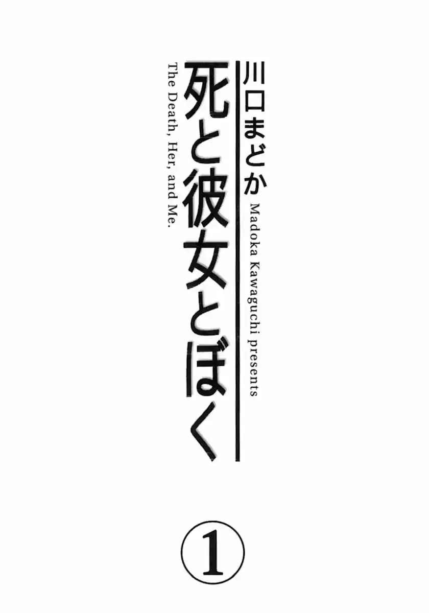 Shi To Kanojo To Boku - Capítulo 1 - Página 6 - LectorTMOo