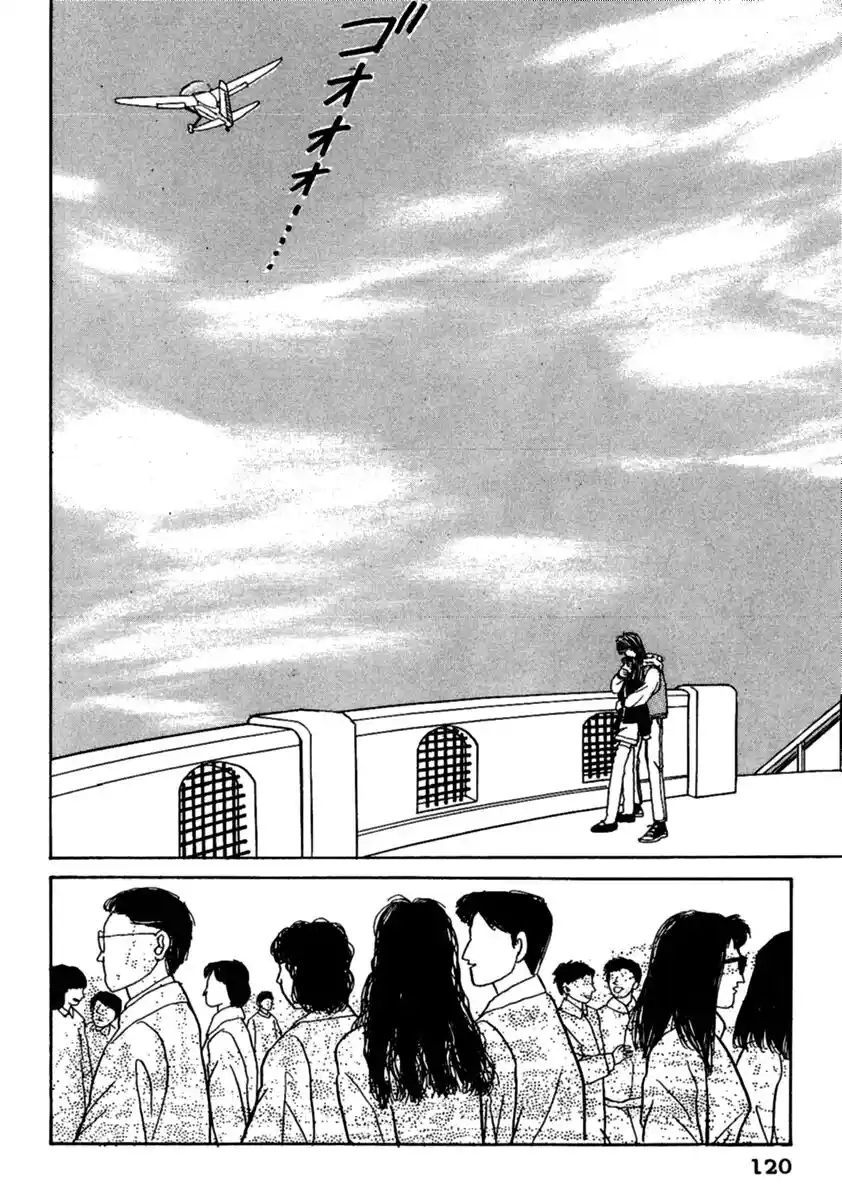 Shi To Kanojo To Boku - Capítulo 11 - Página 52 - LectorTMOo