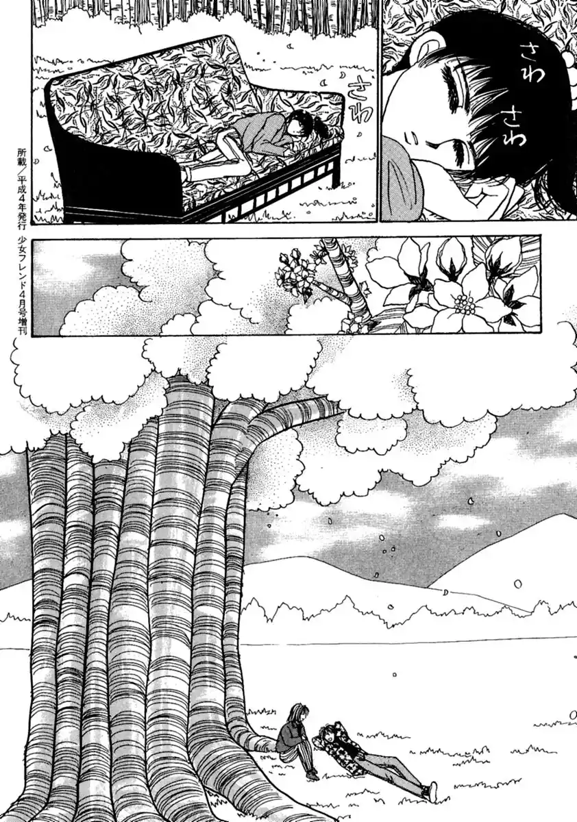 Shi To Kanojo To Boku - Capítulo 11 - Página 60 - LectorTMOo