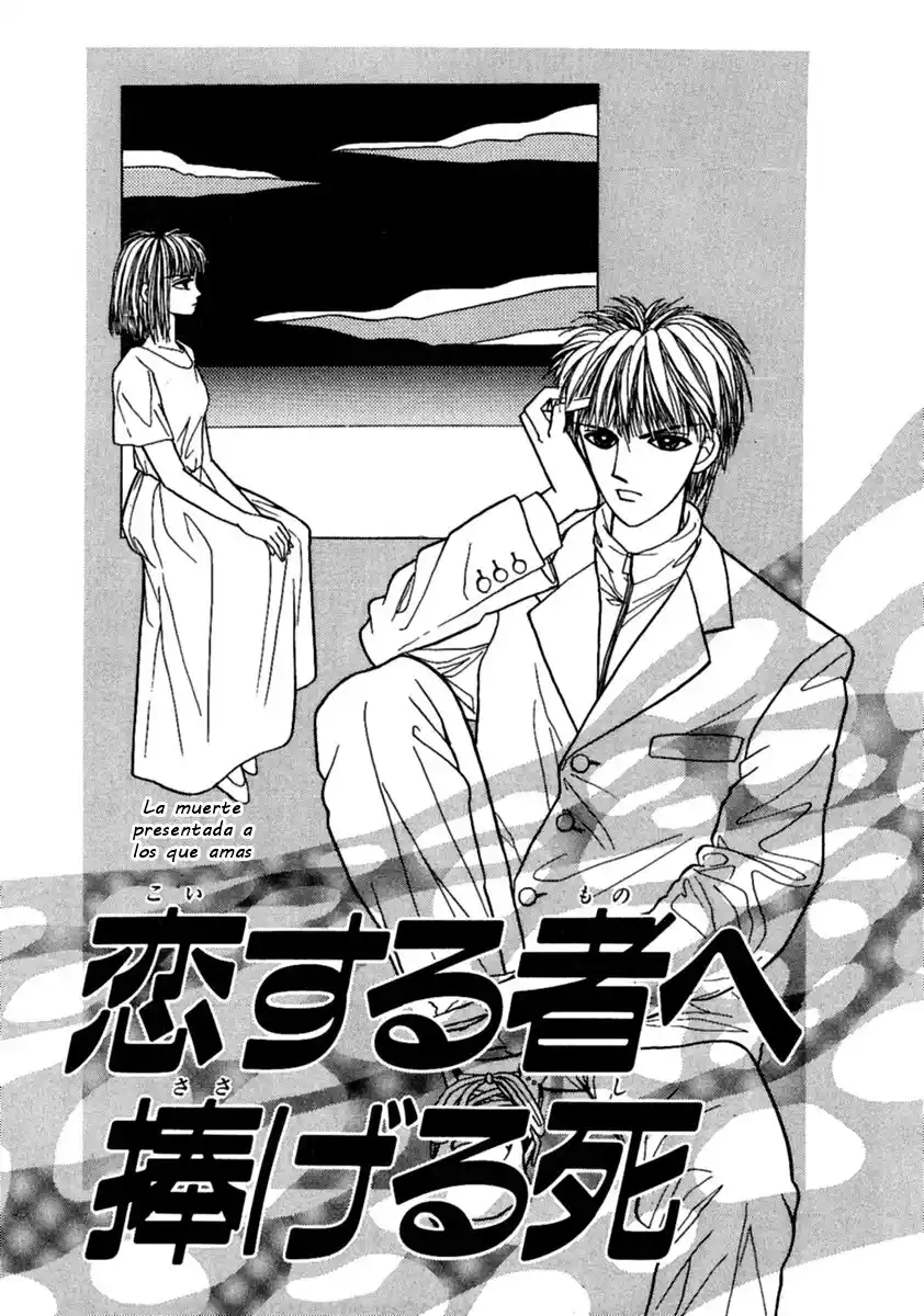 Shi To Kanojo To Boku - Capítulo 12 - Página 1 - LectorTMOo