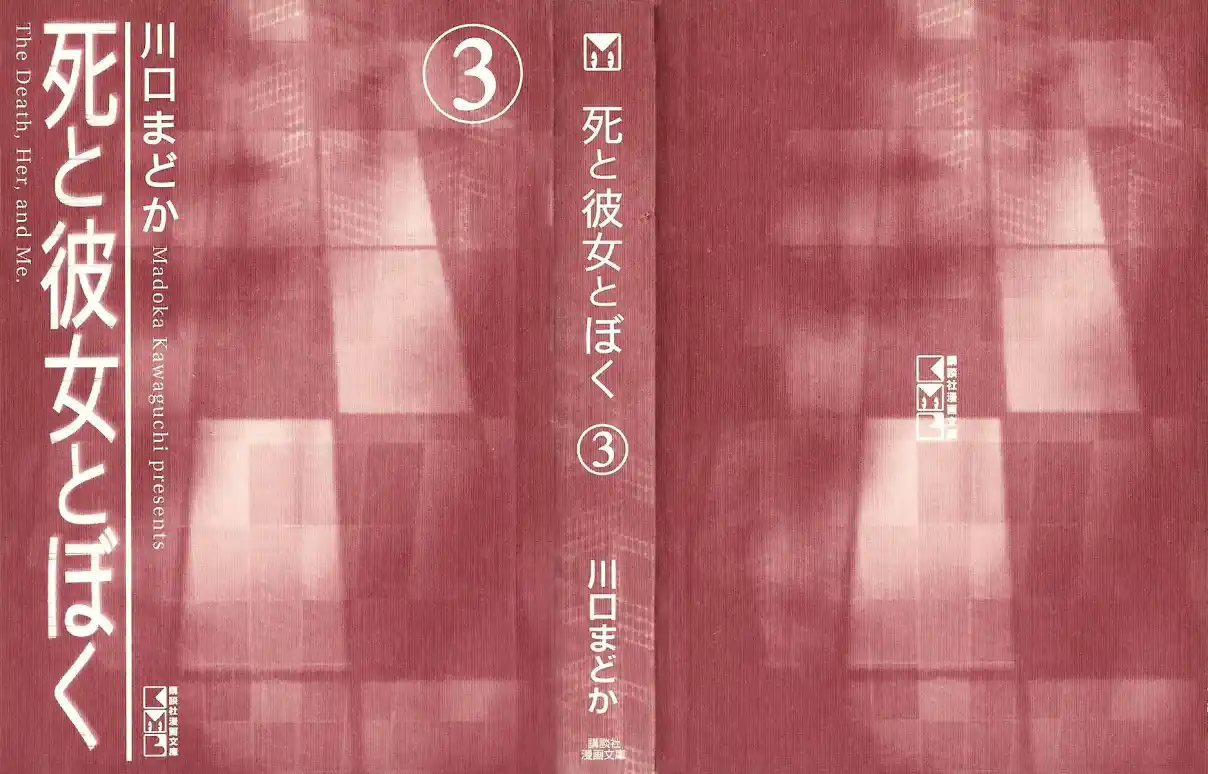 Shi To Kanojo To Boku - Capítulo 16 - Página 3 - LectorTMOo