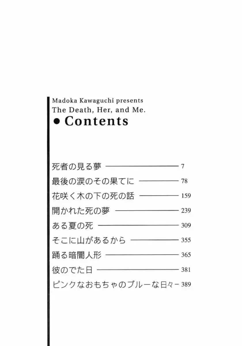 Shi To Kanojo To Boku - Capítulo 23 - Página 8 - LectorTMOo