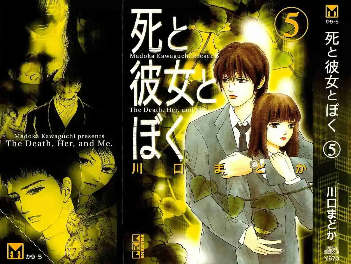 Shi To Kanojo To Boku - Capítulo 29 - Página 1 - LectorTMOo